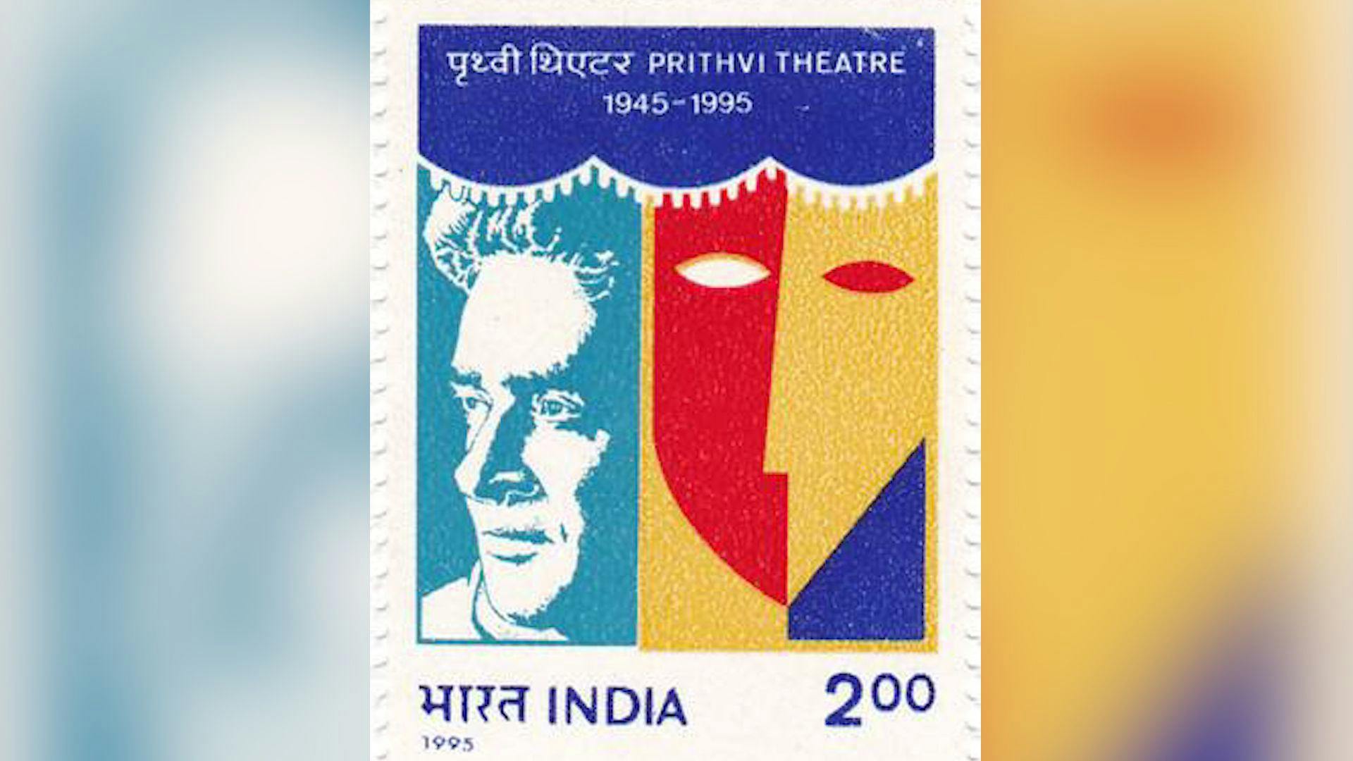 A 1995 stamp dedicated to Prithviraj Kapoor and Prithvi Theatres