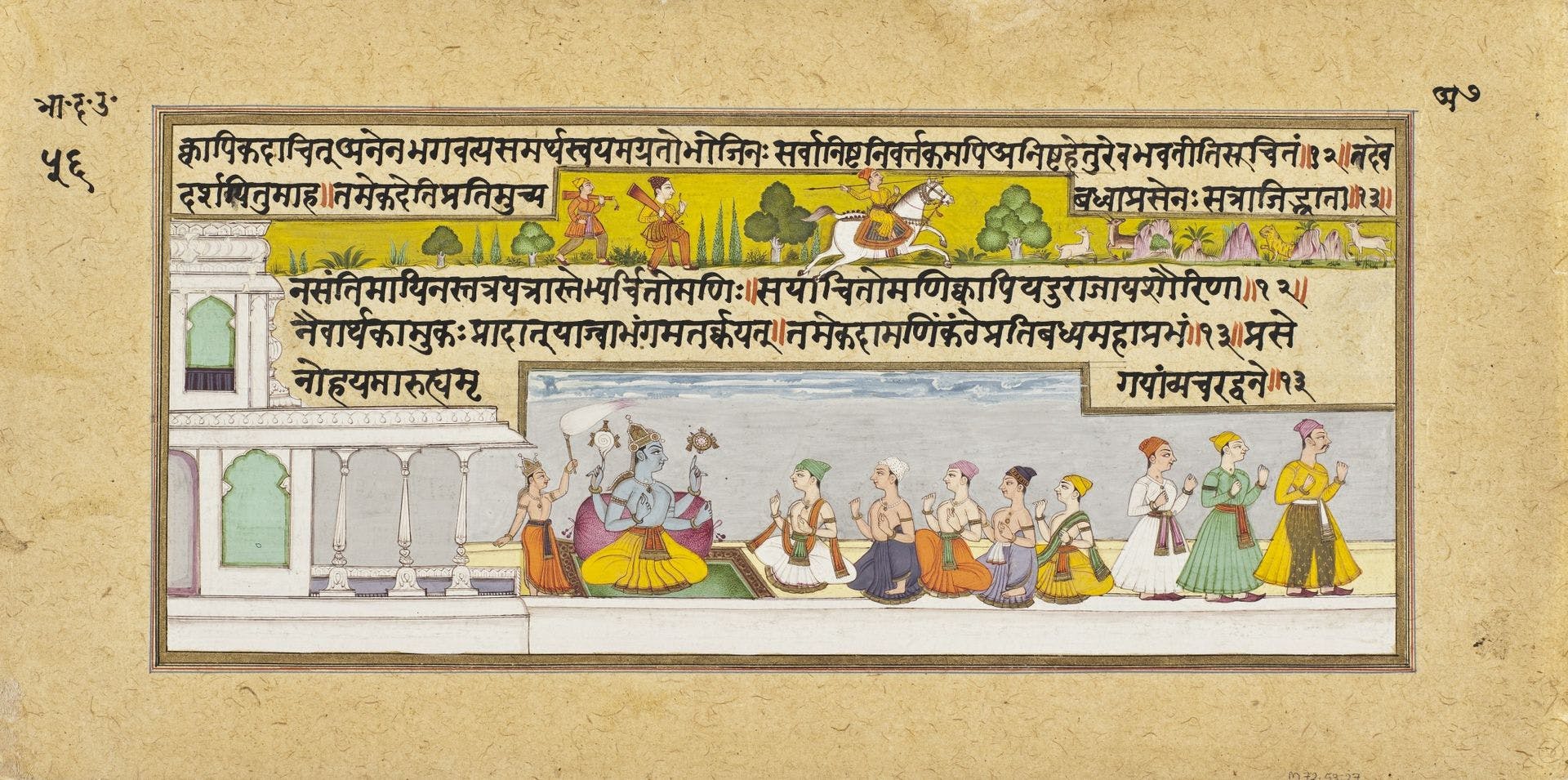 1920px-Vishnu_Discoursing_(recto),_Prince_Worshipping_and_Discoursing_(verso);_Folio_from_a_Vaishnava_manuscript_LACMA_M.72.53.27a-b_(2_of_2)