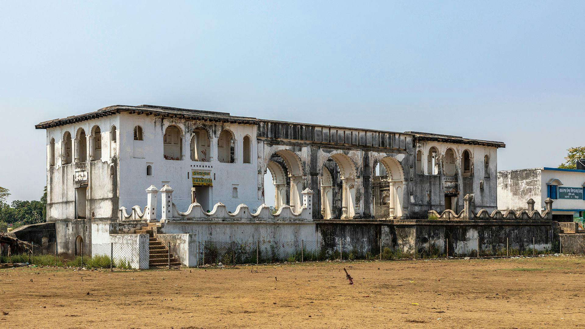 Rajnagar Imambara