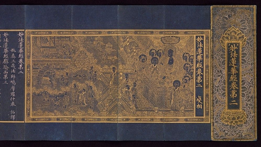 A folia of Korean manuscript of Lotus Sutra dated 1340 CE