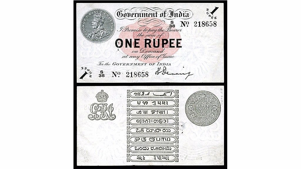 One rupee note issued in 1917