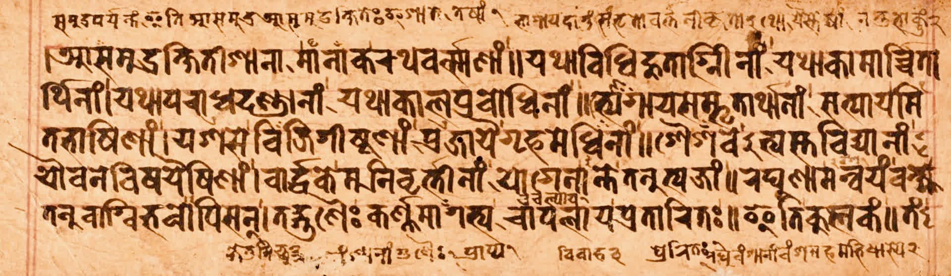 17th-century_manuscript_copy_of_Kalidasa&#8217;s_Raghuvamsa,_Kavya,_Sanskrit,_Nepali_script