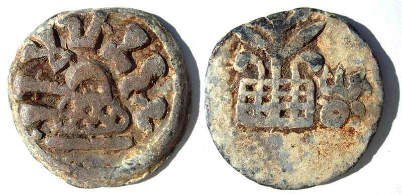 Coin of the Chutus