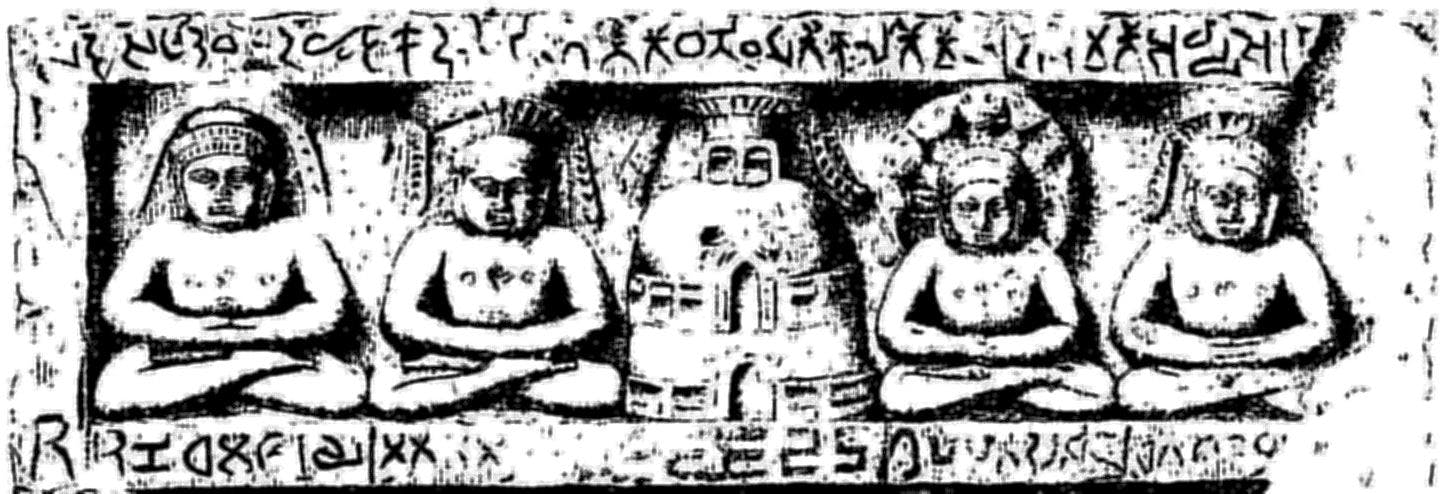 Sketch of a relief found from Kankali Tila displaying a stupa situated between tirthankars