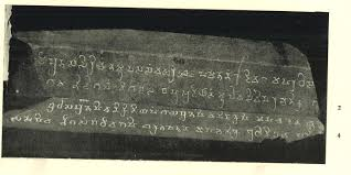 Kesanapalli Pillar Inscription of Chamtamula