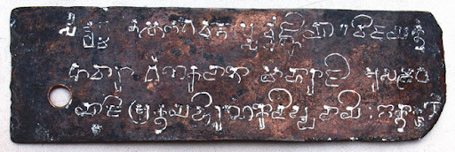 The Patagandigudem Inscribed Copper Plate of Ehuvala