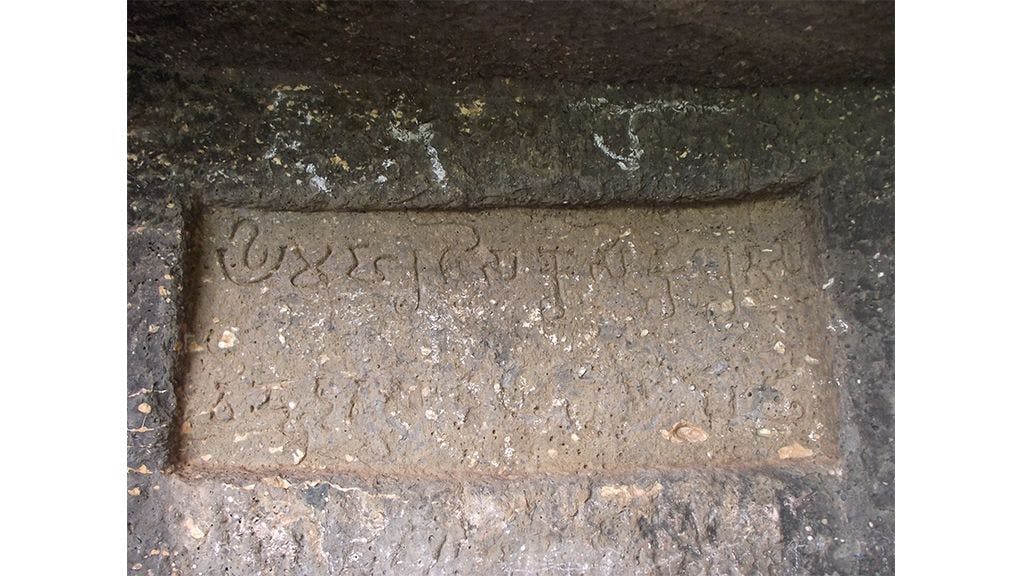 Inscription of Kosikiputa Vihnudata