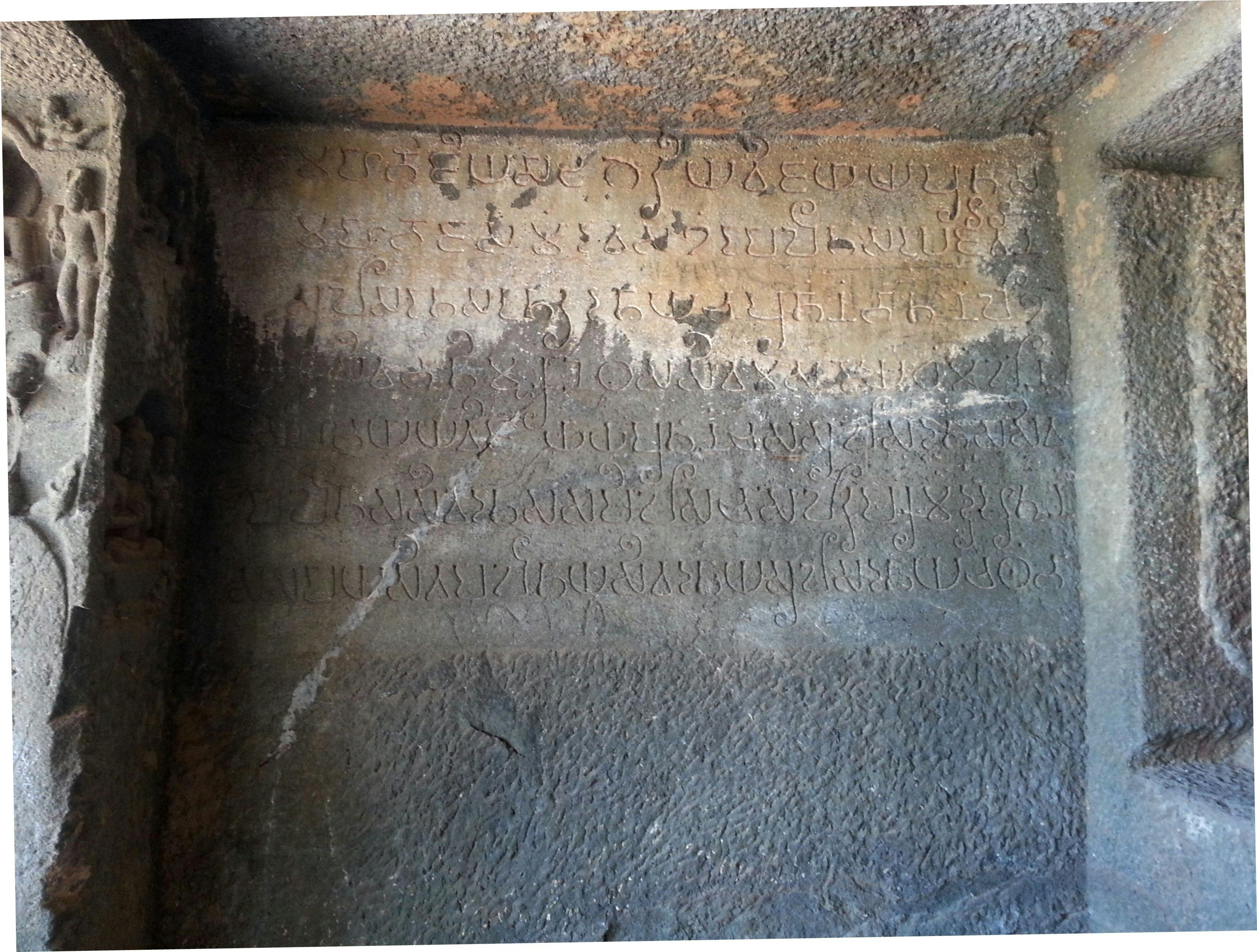 Inscription at Cave no. 6