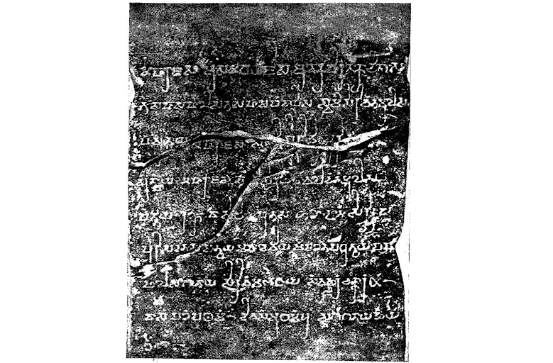 Nagarjunakonda Pillar inscription of Rudrapurushadatta