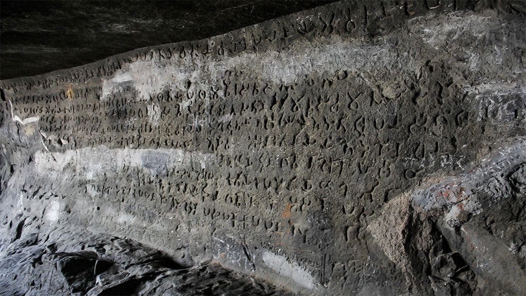 Naneghat inscription