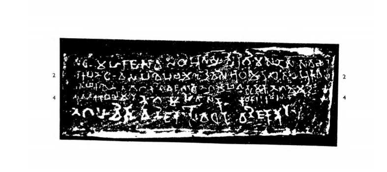 Inscriptions found at Bandhavgarh