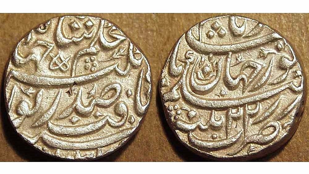 Nur Jahani coins