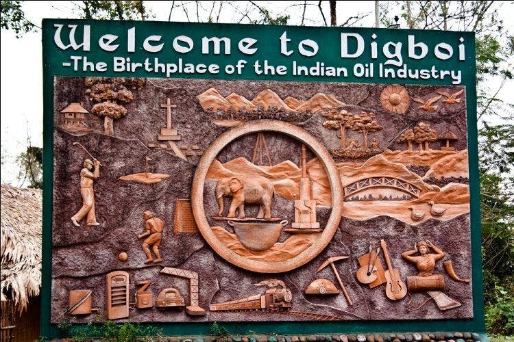 The plaque at the entrance of Digboi refinery