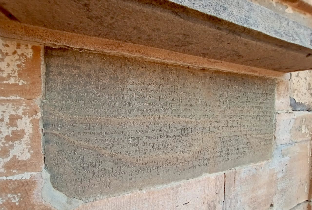 Aihole Inscription of Pulakeshin II
