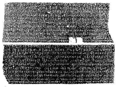 Gautami Balasri Nasik inscription