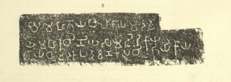 Bedsa Inscription 2 after Burgess and Pandit