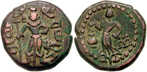 Coin of Yaudheyas, circa 3rd-4th century CE